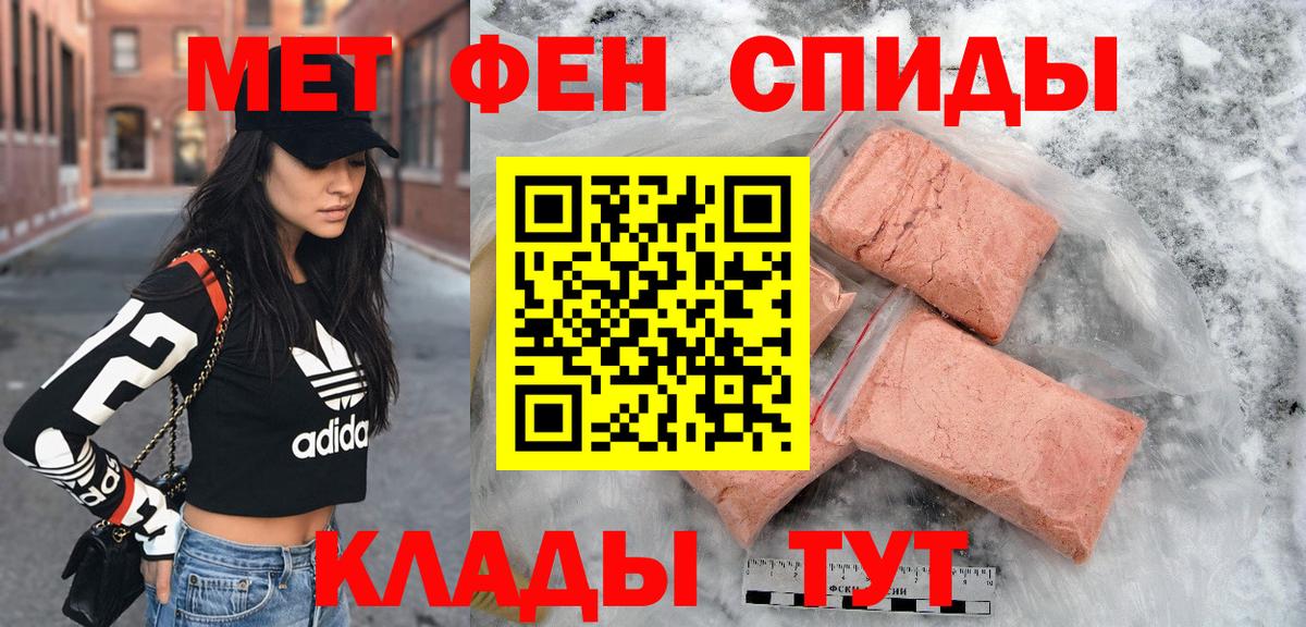 Amphetamine  Amphetamine 97%  Вход с VPN  Амфетамин  Новый Уренгой 