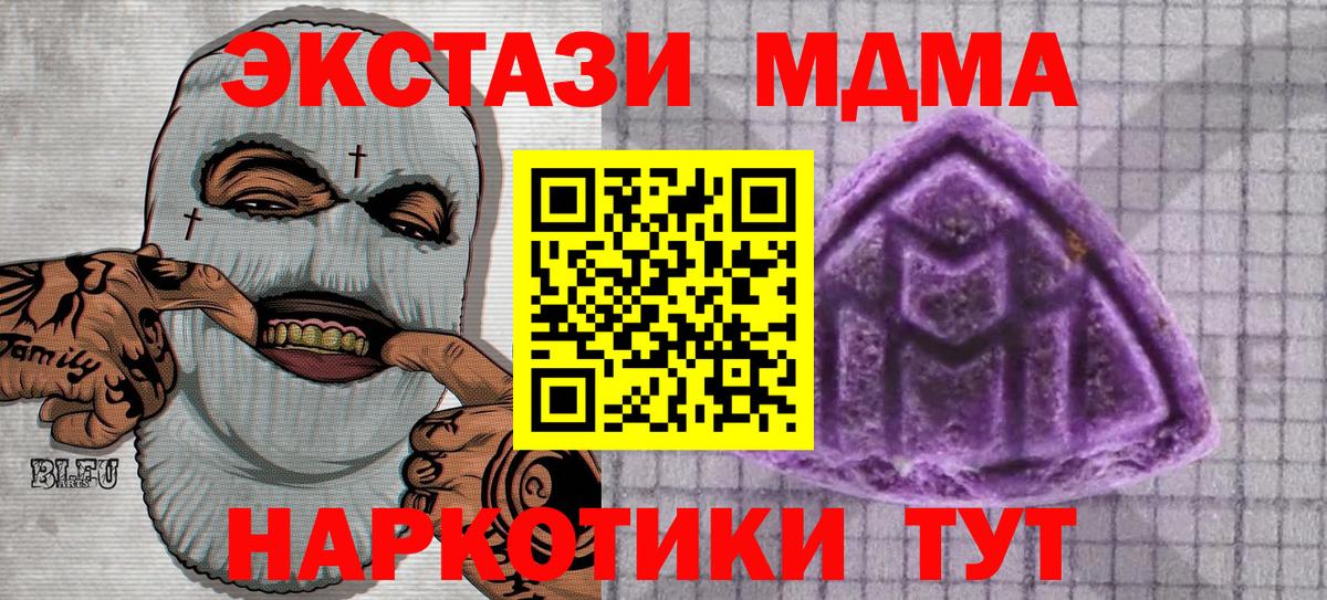 ЭКСТАЗИ ешки Новый Уренгой