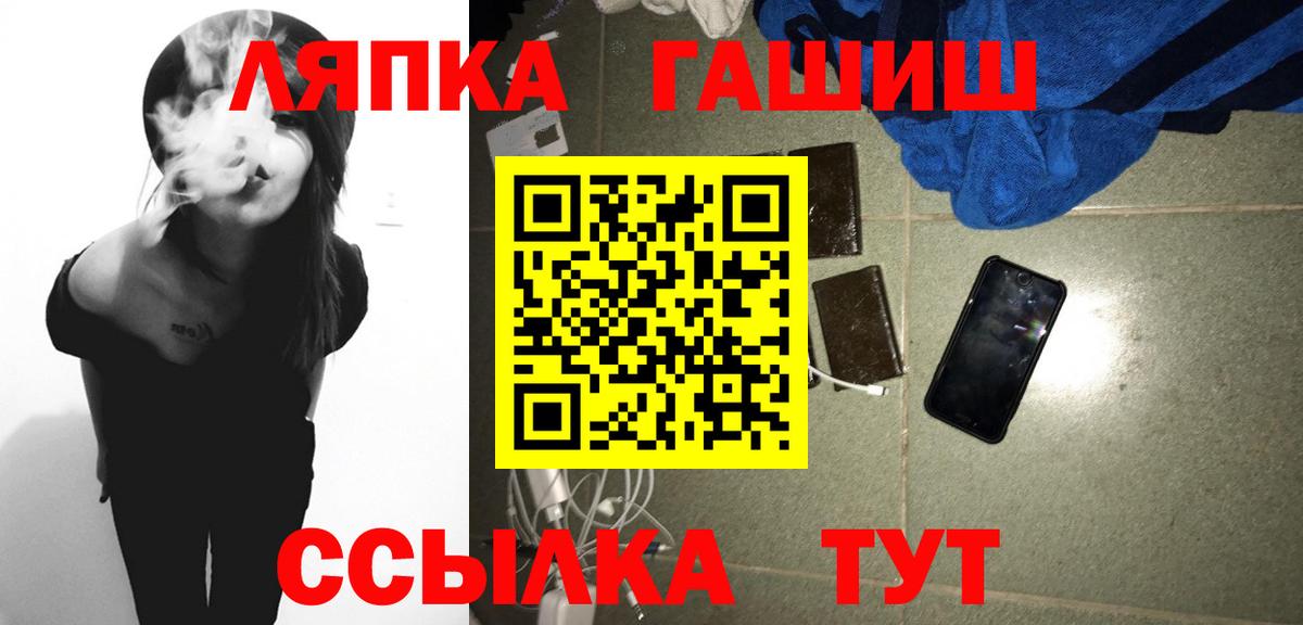 ГАШ убойный Новый Уренгой