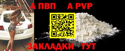 марки nbome Старая Купавна