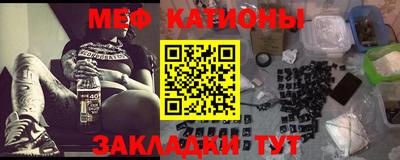 марки nbome Старая Купавна
