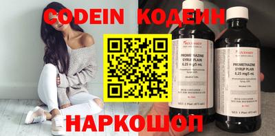 марки nbome Старая Купавна