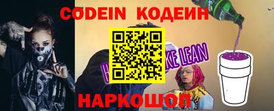 мефедрон VHQ Ставрополь