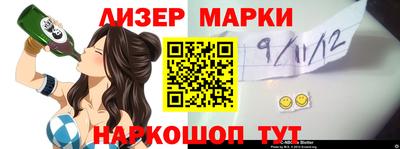 мефедрон VHQ Ставрополь