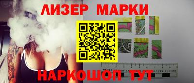 мефедрон VHQ Ставрополь