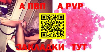 мефедрон VHQ Ставрополь