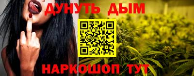 марки nbome Старая Купавна