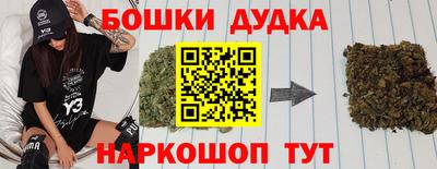 мефедрон VHQ Ставрополь
