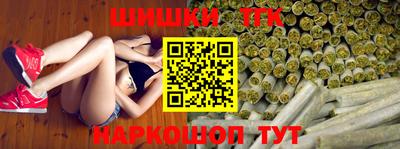 мефедрон VHQ Ставрополь