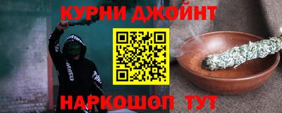 марки nbome Старая Купавна