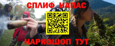 мефедрон VHQ Ставрополь