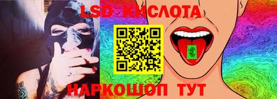 гидра Среднеуральск