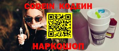 мефедрон VHQ Ставрополь
