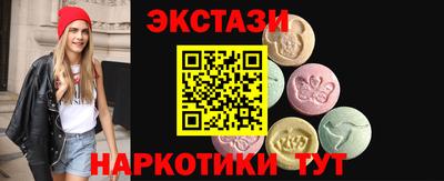 мефедрон VHQ Ставрополь