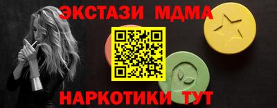 марки nbome Старая Купавна