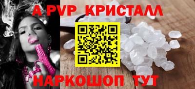 марки nbome Старая Купавна