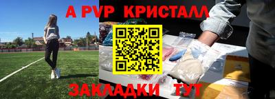 марки nbome Старая Купавна