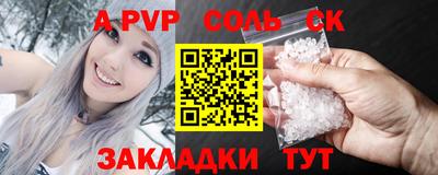 мефедрон VHQ Ставрополь