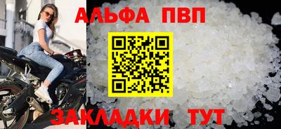 марки nbome Старая Купавна