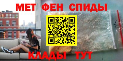 мефедрон VHQ Ставрополь
