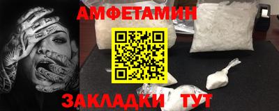 марки nbome Старая Купавна