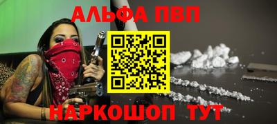 марки nbome Старая Купавна