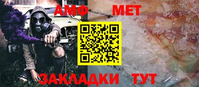 мефедрон VHQ Ставрополь