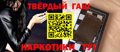 марки nbome Старая Купавна