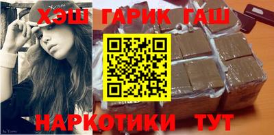 мефедрон VHQ Ставрополь