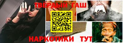 марки nbome Старая Купавна