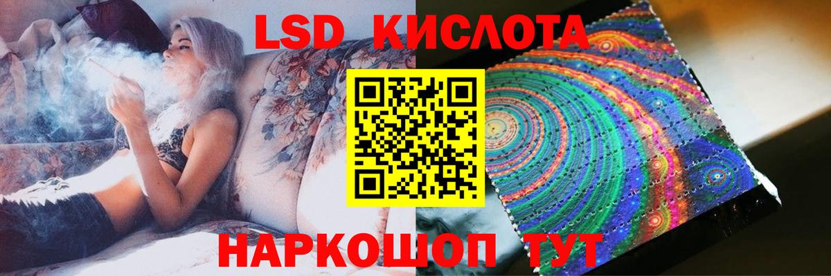 ЛСД экстази кислота  Вход с VPN  Новый Уренгой  mega сайт  LSD-25 экстази ecstasy  LSD-25 экстази 