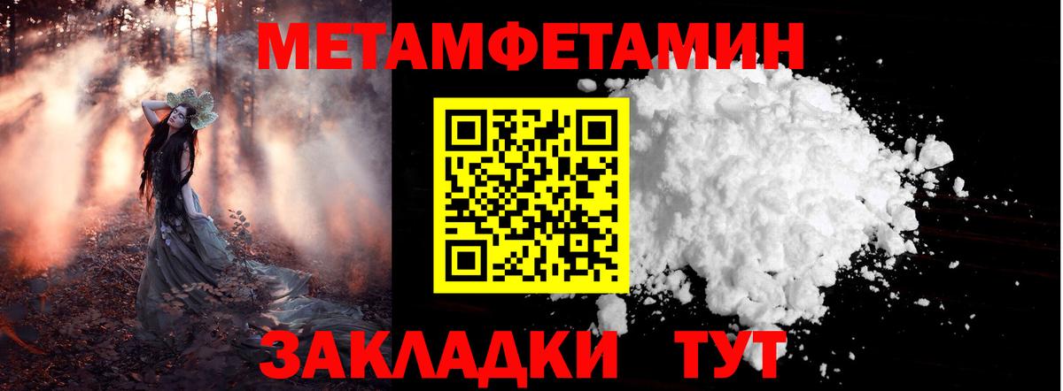 МЕТАМФЕТАМИН винт  МЕТАМФЕТАМИН винт  Новый Уренгой  Вход с VPN 