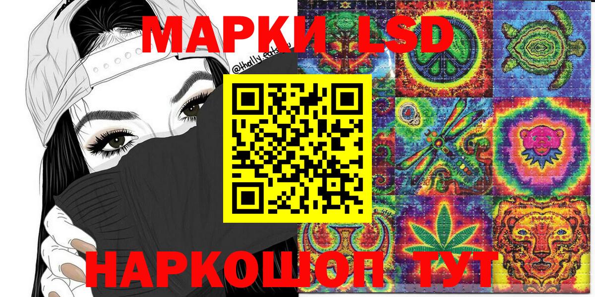 Марки NBOMe 1,8мг  Марки NBOMe  Вход с VPN  Новый Уренгой  Марки NBOMe 1,8мг 
