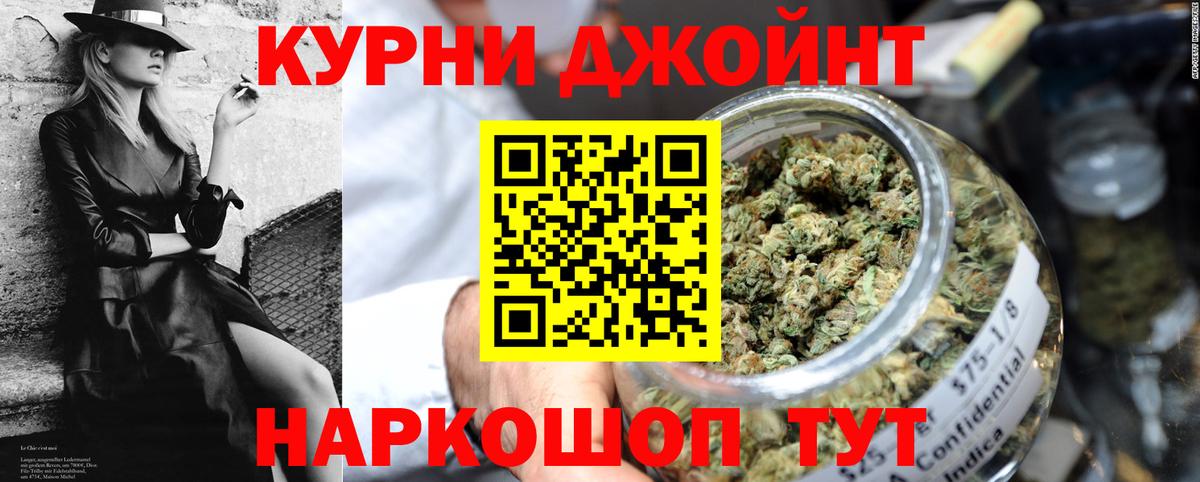 Новый Уренгой  МАРИХУАНА гибрид  Марихуана ГИДРОПОН  Шишки марихуана сатива  Вход с VPN  Марихуана конопля 