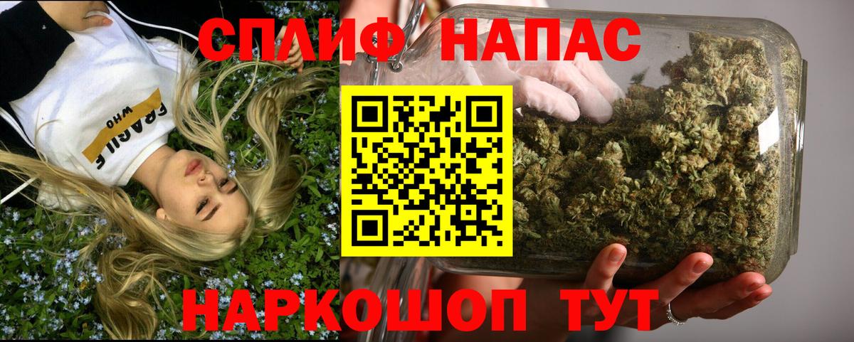 Конопля AK-47 Новый Уренгой